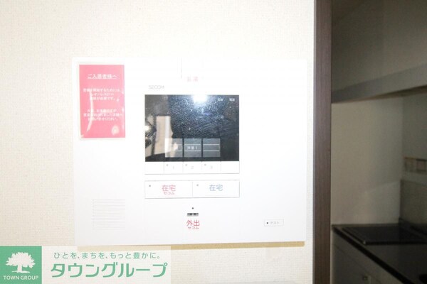 設備(設備)