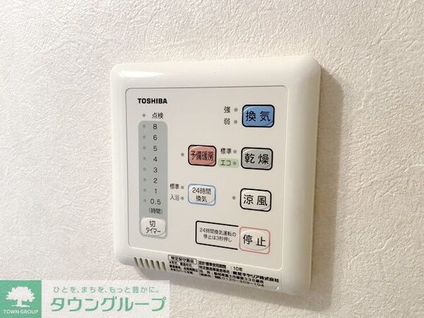 その他室内・内装(別部屋参照)