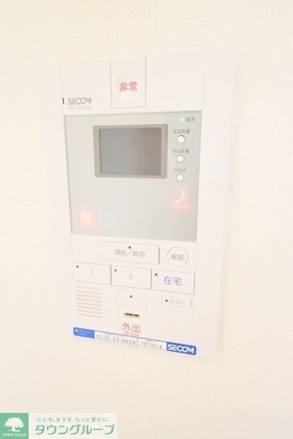 セキュリティ