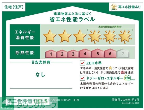 間取図(平面図)(間取図)