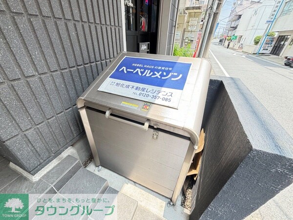 共有部分