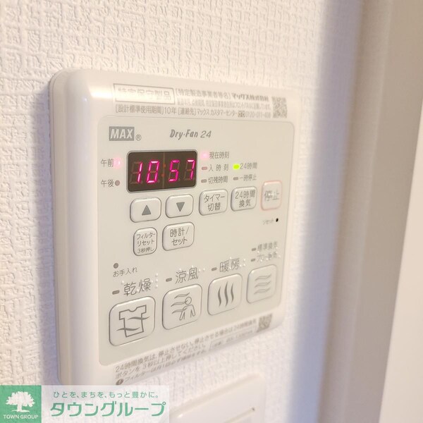 設備(★別部屋参照★)