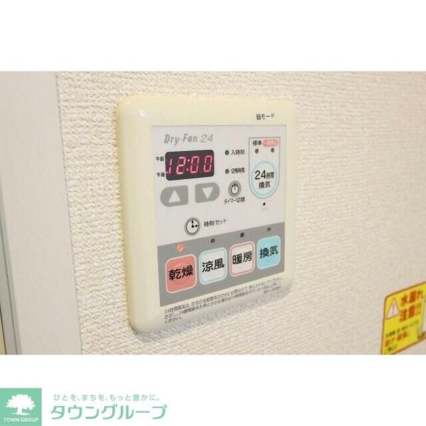 設備(★見学希望等はタウンハウジング湘南台店までお気軽に♪★)