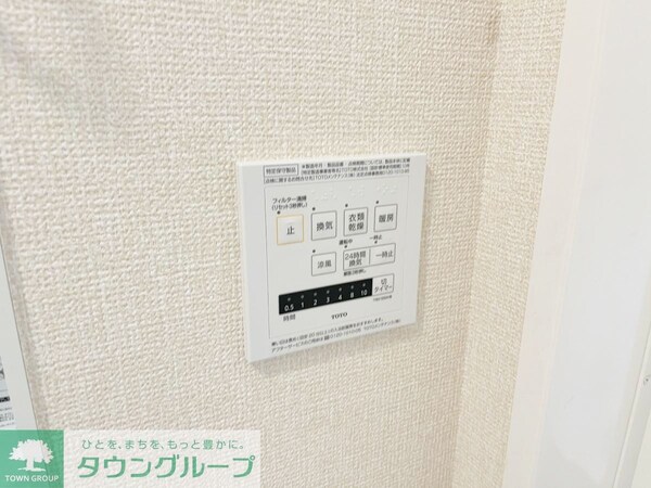 設備(設備)