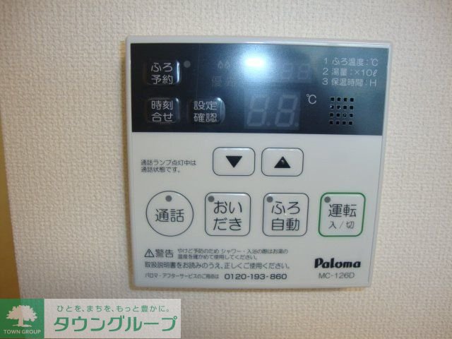 内観写真