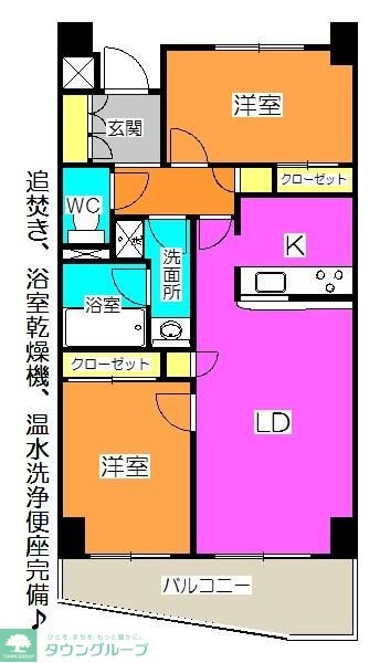 内観写真
