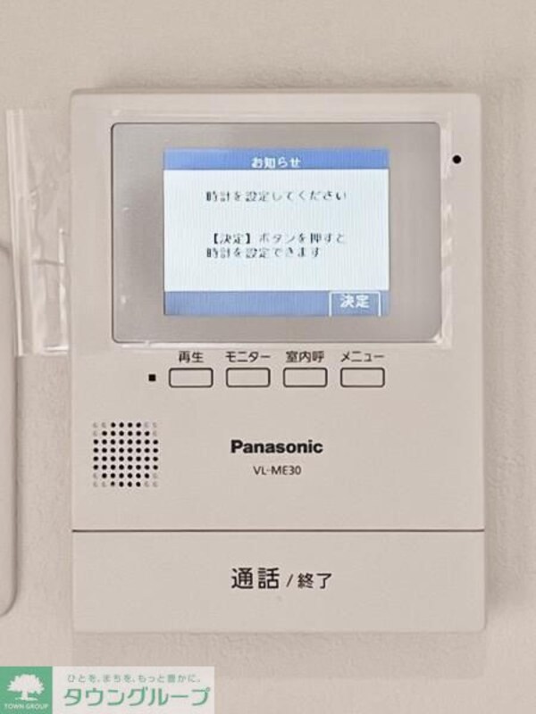 セキュリティ