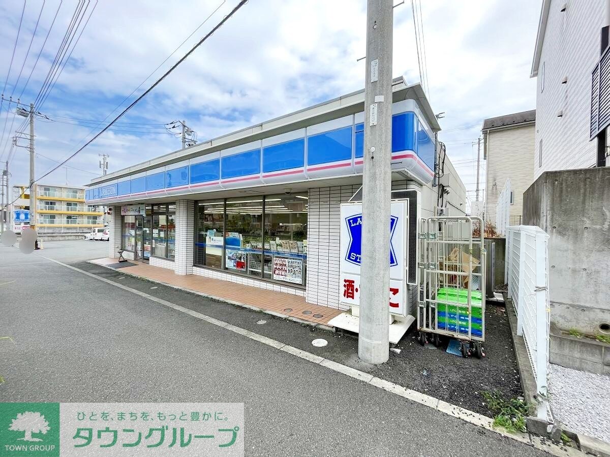 ローソン平塚真田店