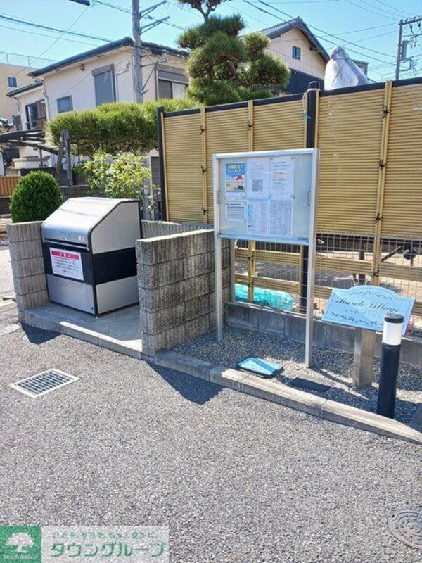 共有部分