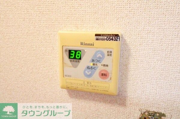 設備(設備)