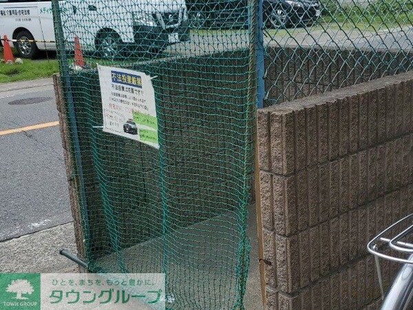 その他(ゴミ置場)