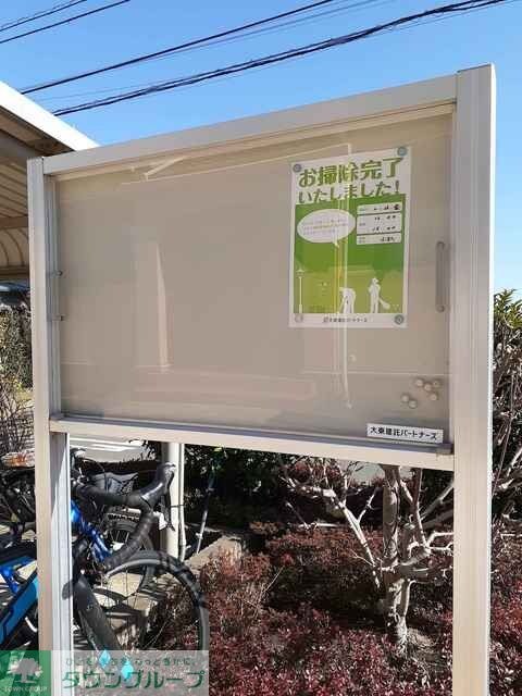 物件内観写真15　