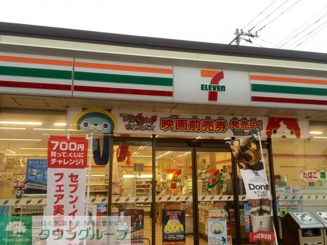 セブンイレブン茅ヶ崎浜竹4丁目店