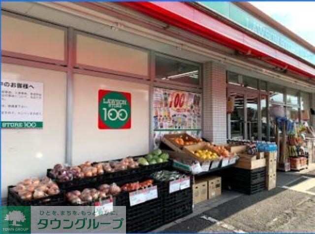ローソンストア100秦野南矢名店