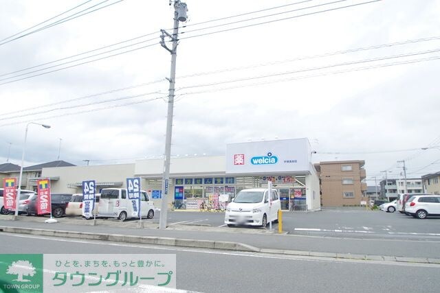 業務スーパー真田店