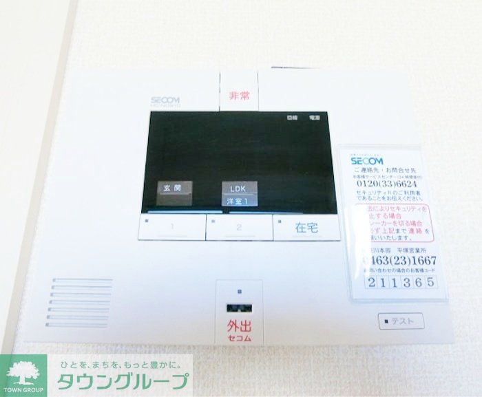 内観写真