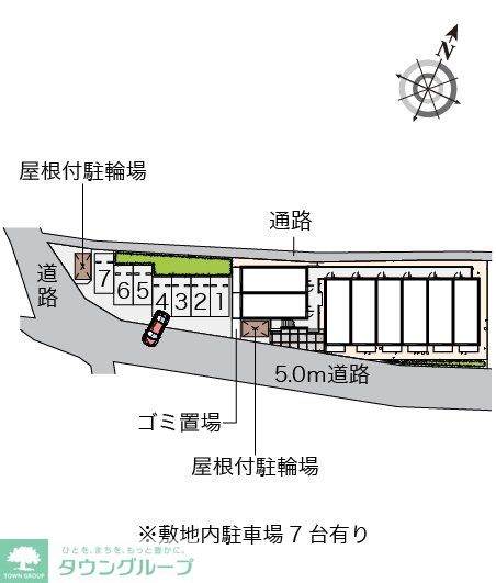 内観写真