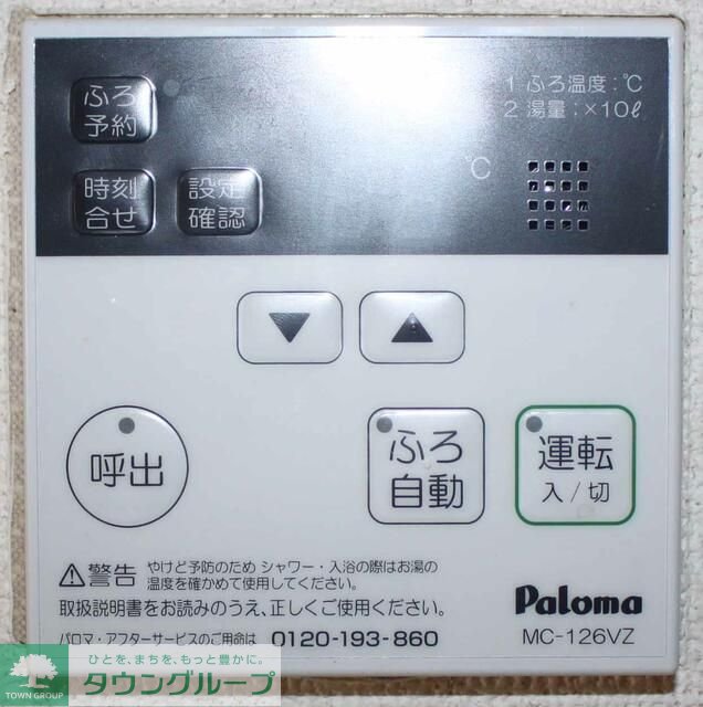 内観写真