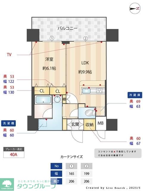 内観写真