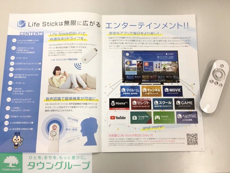 内観写真