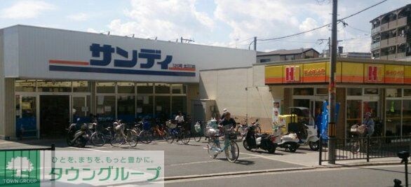 サンディ北江口店