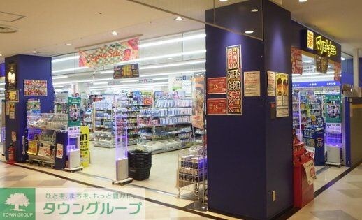 マツモトキヨシかみしんプラザ店
