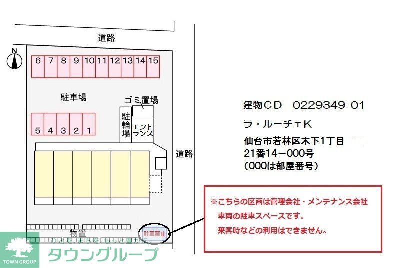 内観写真