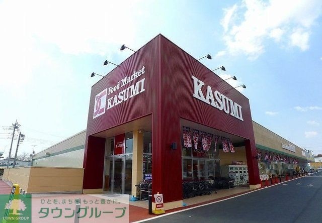 カスミ桐生相生店