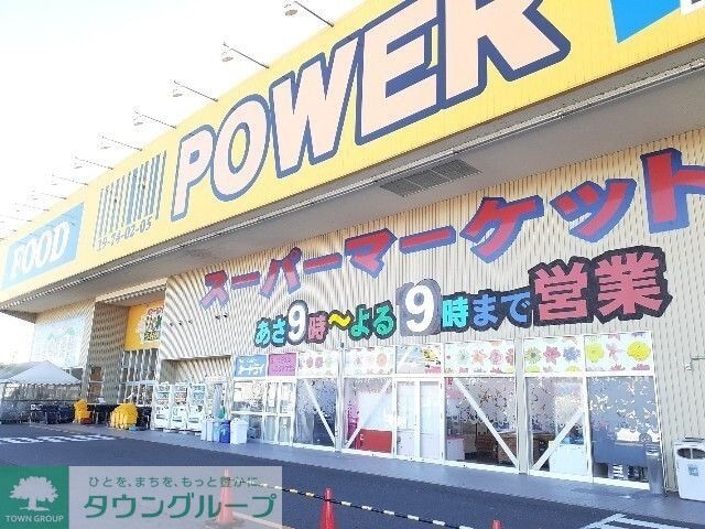 パワーセンターうおかつ吉井店