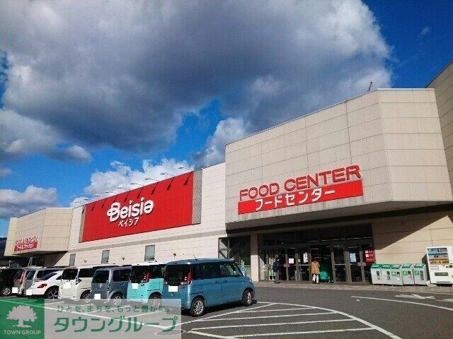 ベイシアフーズパーク吉井店