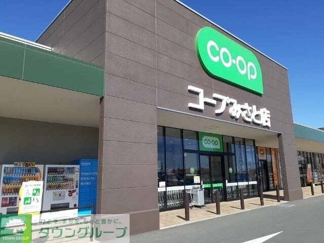 コープ寺尾店