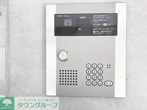 設備(タウンハウジングレジデンス事業部　恵比寿店・赤坂店までお問…)