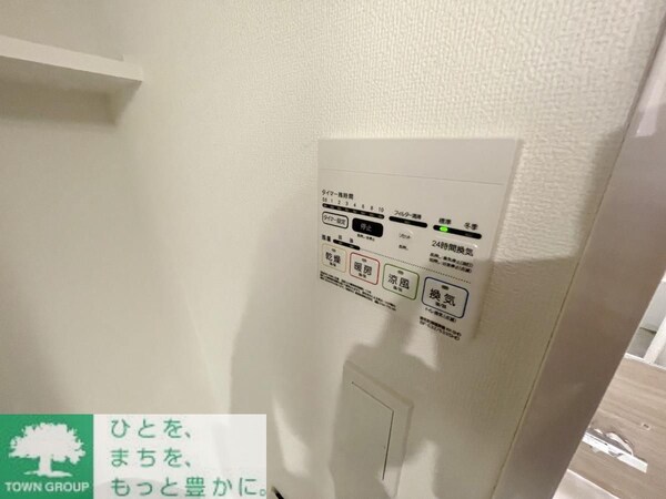 設備(設備)