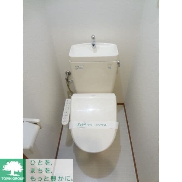 トイレ(お部屋探しは株式会社　タウンハウジング　までお気軽にお問合…)