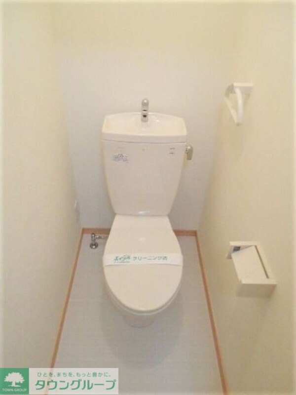 トイレ(お部屋探しは株式会社　タウンハウジング　までお気軽にお問合…)