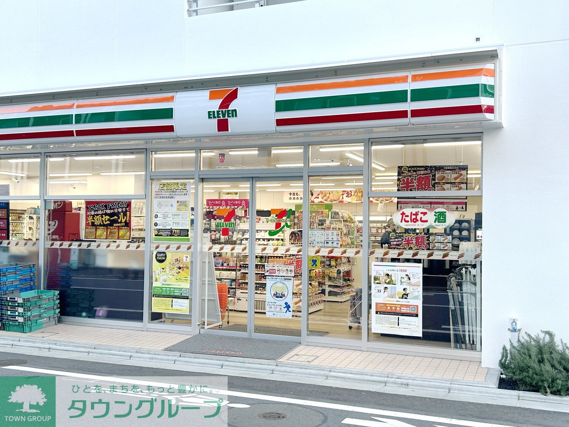 セブンイレブン中町２丁目店