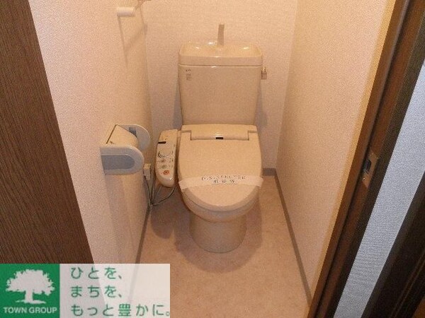 トイレ(★タウンハウジング取り扱い★)