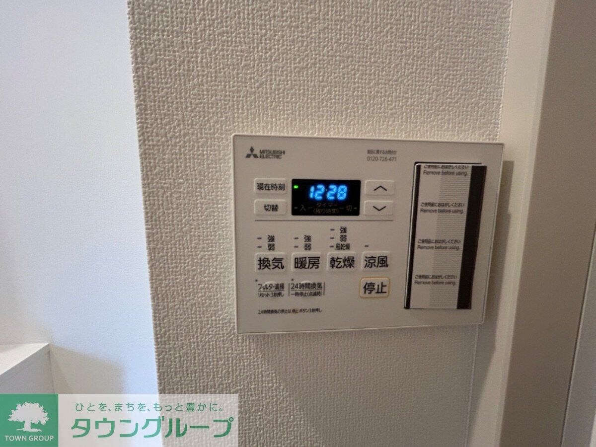 物件内観写真19　