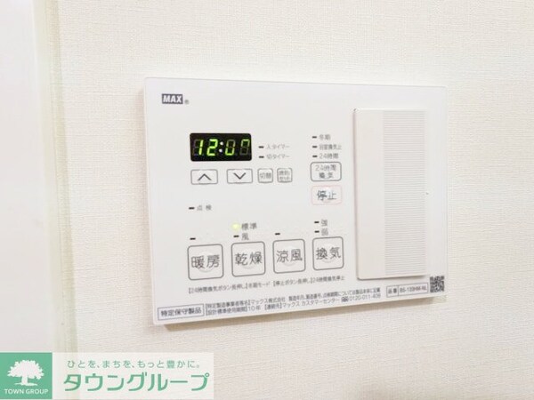 設備(設備)
