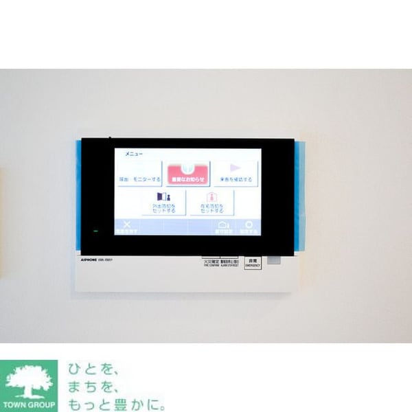 セキュリティ(部屋探しは株式会社　タウンハウジング　までお気軽にお問合せ…)