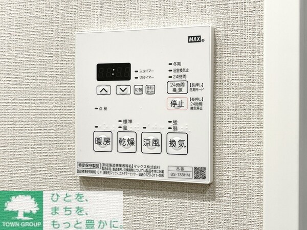 その他室内・内装(★タウンハウジング五反田店取扱い★)