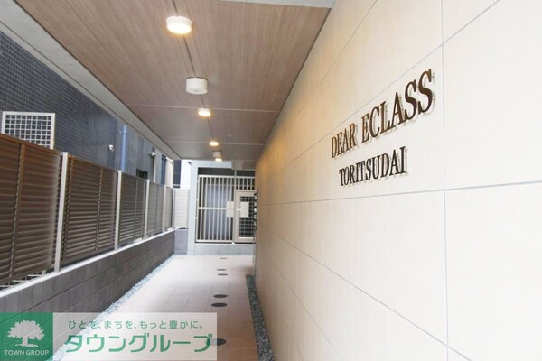 エントランス(部屋探しは株式会社　タウンハウジング　までお気軽にお問合せ…)