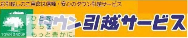 その他(間取図)