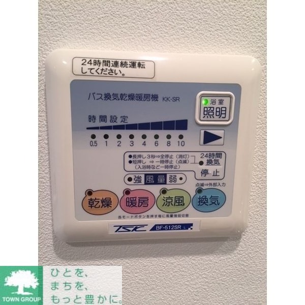 設備(★タウンハウジング取り扱い★)