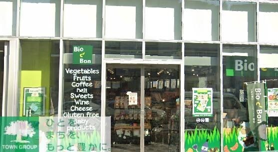 ビオセボン外苑西通り店