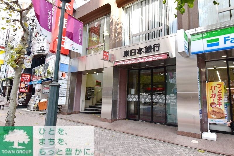 東日本銀行渋谷支店