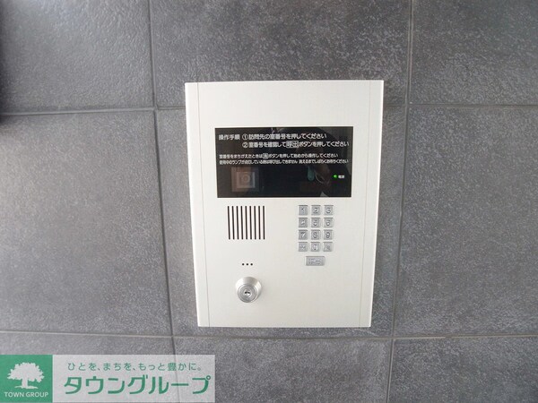設備(設備)