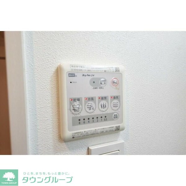 設備(お部屋探しは株式会社　タウンハウジング　までお気軽にお問合…)