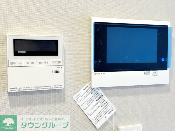 セキュリティ(部屋探しは株式会社　タウンハウジング　までお気軽にお問合せ…)