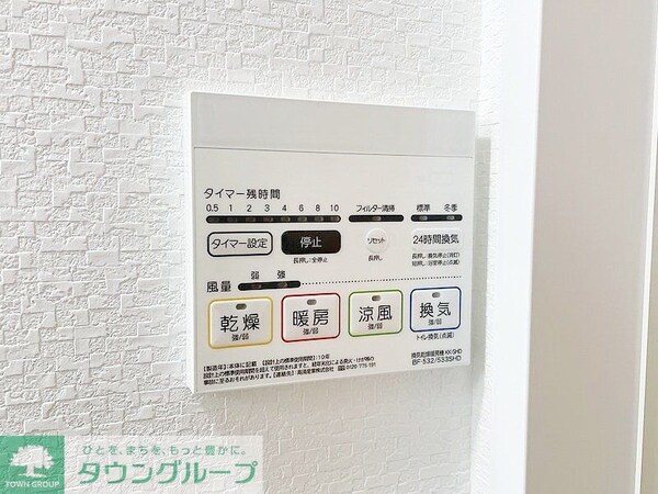 設備(お問合せは(株)タウンハウジング赤坂店へ【03-5563-…)